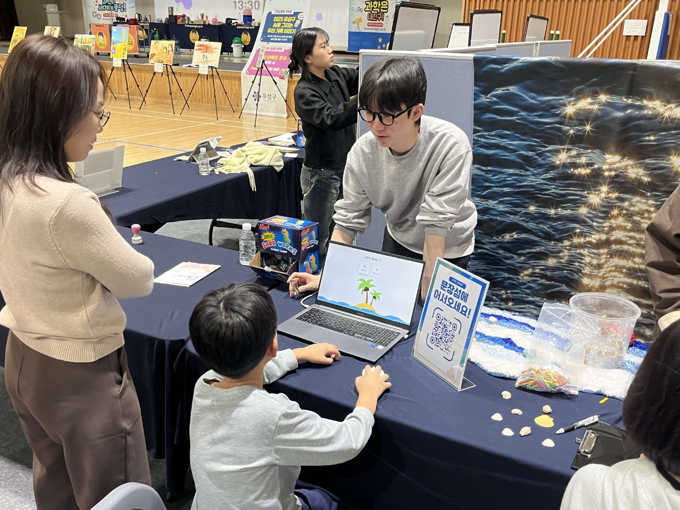 AI 디지털 페스타